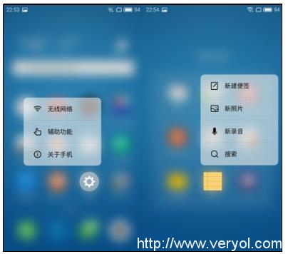 压力屏助阵 魅族PRO6交互体验比肩iPhone6s(图2) 压力屏助阵 魅族PRO6交互体验比肩iPhone6s(图2)