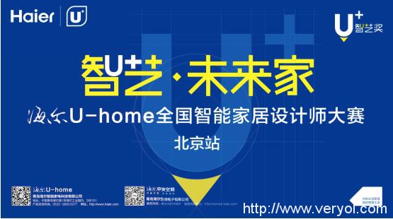 智能家居兴起 传统家装设计师急需拥抱互联网(图1) 智能家居兴起 传统家装设计师急需拥抱互联网(图1)