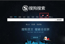 谷歌靠边站!搜狗牵手微软