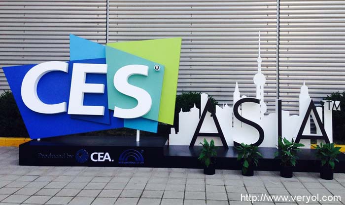 CES Asia 2016即将拉开帷幕!荣耀V8将于今晚19点发布(图1) 25