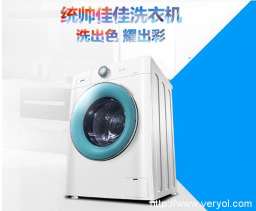 统帅佳佳众筹领风头,众筹或成为家电行业发展新的突破(图1) 统帅佳佳众筹领风头,众筹或成为家电行业发展新的突破(图1)
