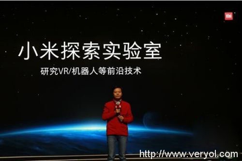 小米VR新品7月发布 价格让人“浮想联翩”!(图2) 3