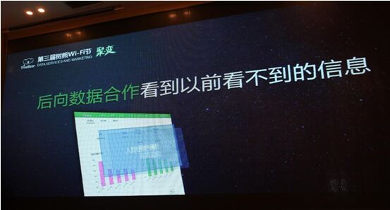 2016第三届树熊Wi-Fi节(图3) 2016第三届树熊Wi-Fi节(图3)