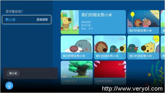 乐视儿童五大功能 打破传统育儿弊端(图4) 4