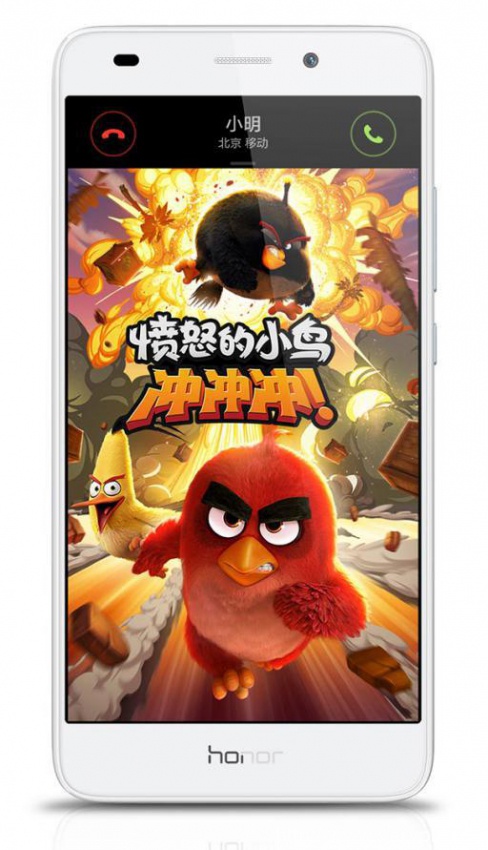 25万台售罄! 16纳米8核芯荣耀畅玩5C首销逆天(图4) 25万台售罄! 16纳米8核芯荣耀畅玩5C首销逆天(图4)