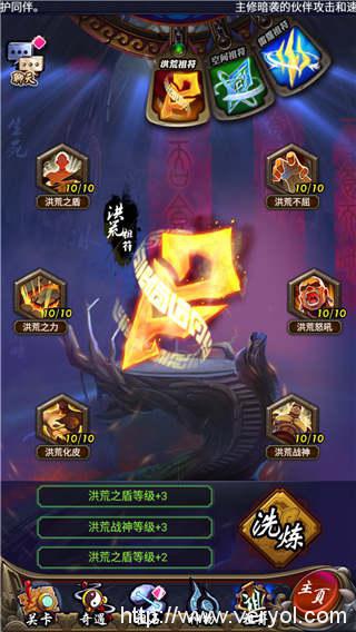 天蚕土豆正版手游改编 《武动乾坤》手游5月11日上线7659游戏(图2) 天蚕土豆正版手游改编 《武动乾坤》手游5月11日上线7659游戏(图2)