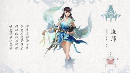 倩女幽魂上线7659游戏 PK各职业技巧攻略(图2) 倩女幽魂上线7659游戏 PK各职业技巧攻略(图2)