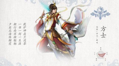 倩女幽魂上线7659游戏 PK各职业技巧攻略(图4) 倩女幽魂上线7659游戏 PK各职业技巧攻略(图4)