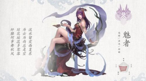 倩女幽魂上线7659游戏 PK各职业技巧攻略(图7) 倩女幽魂上线7659游戏 PK各职业技巧攻略(图7)