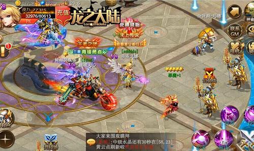 为战而生魔幻奇袭 《龙之大陆》上线7659游戏(图3) 为战而生魔幻奇袭 《龙之大陆》上线7659游戏(图3)