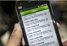 短信终于走到尽头？中国移动是这么看的！