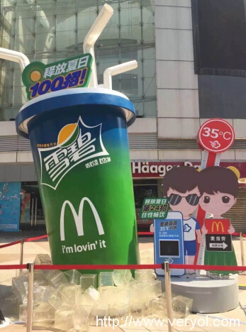 墨迹35℃计划荣获第七届“金鼠标”跨媒体整合类银奖(图4) 4