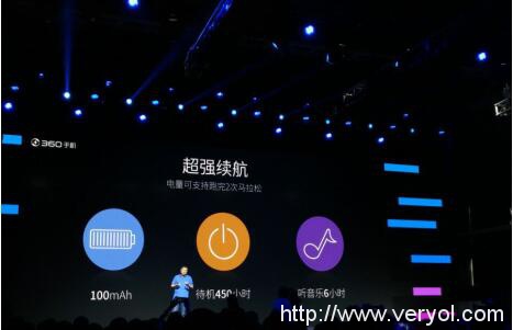 360酷跑蓝牙耳机发布 搭配手机购买仅1499元!(图4) 4