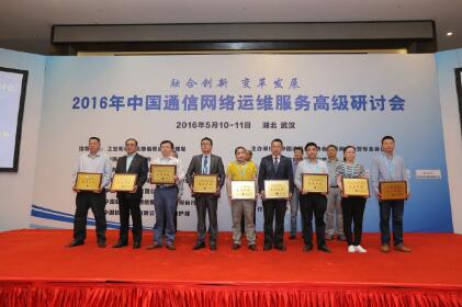 一诺光纤熔接机荣膺品质运维奖项(图2) 一诺光纤熔接机荣膺品质运维奖项(图2)