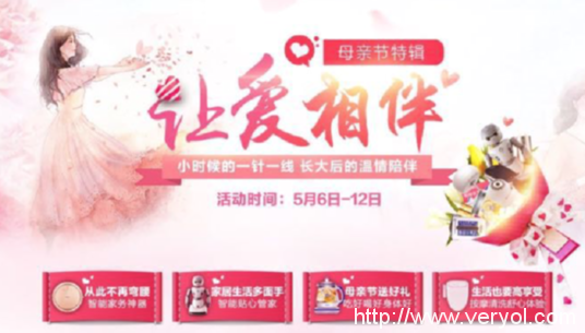 海尔智能设备旗舰店母亲节钜惠 持家也可以如此智能(图5)