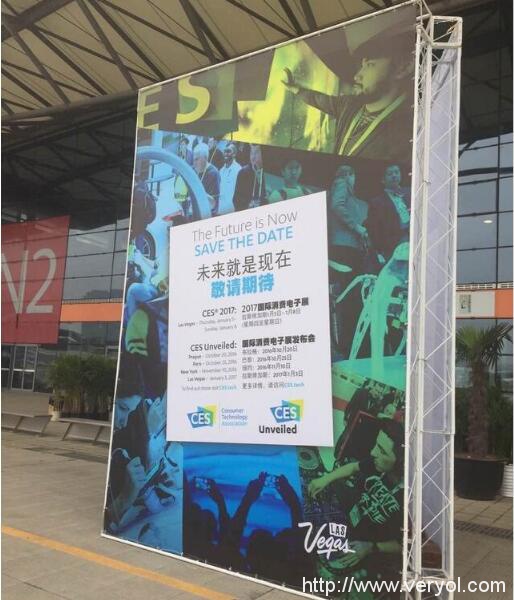 令人欲罢不能!CES Asia 2016即将拉开帷幕(图1) 5