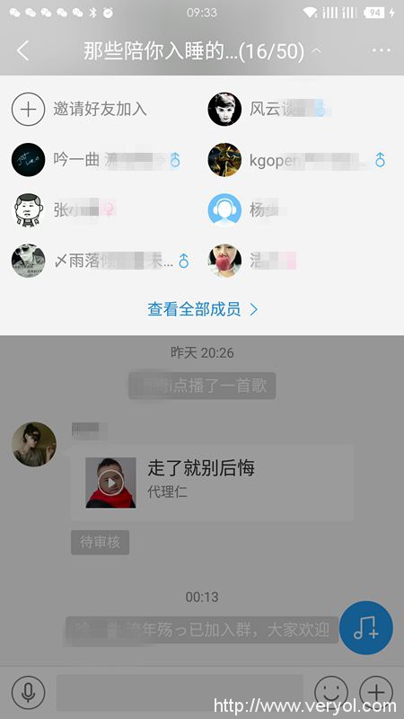 长见识了,音乐社交原来还可以这样玩儿!(图2) 长见识了,音乐社交原来还可以这样玩儿!