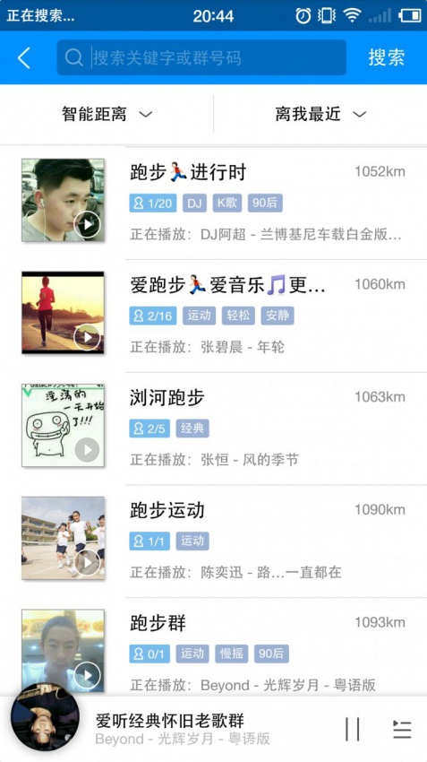 长见识了,音乐社交原来还可以这样玩儿!(图7) 长见识了,音乐社交原来还可以这样玩儿!