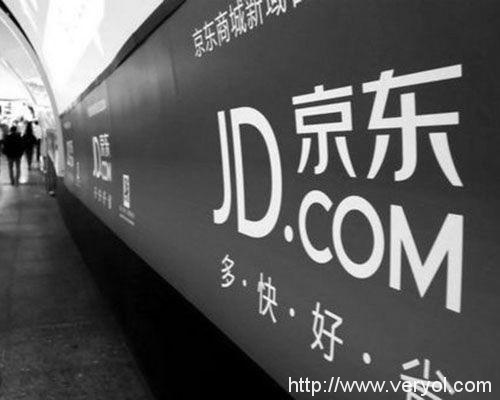 京东五年亏损300亿!市值不足亚马逊十分之一(图2) 京东五年亏损300亿!市值不足亚马逊十分之一(图2)
