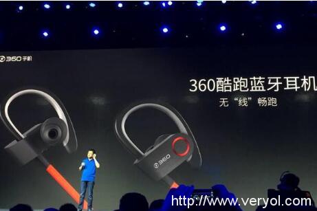 360酷跑蓝牙耳机发布 搭配手机购买仅1499元！