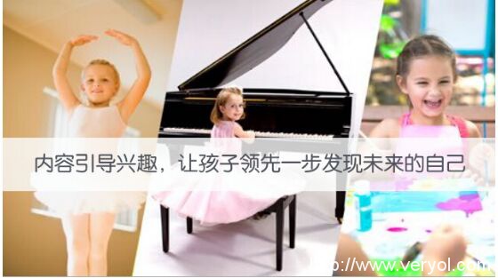 乐视儿童五大功能 打破传统育儿弊端(图6) 6