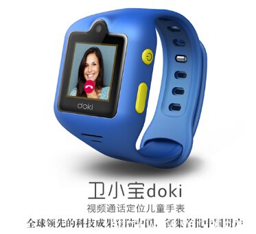 全球首款可视频通话的儿童手表 价格太感人(图1) ChMkJldEEk-IQ3qEAABlke9x34EAAR1QgM__-wAAGWp394