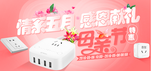 母亲节,最好的礼物竟然是这个..........(图1) a