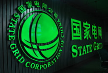 国家电网要玩垄断？微信和支付宝悲剧了