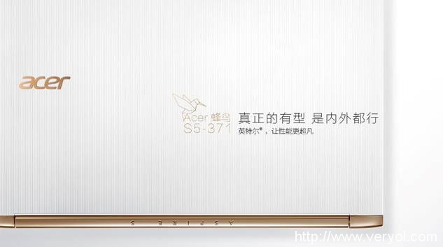 内外皆有型 优雅自坚持——Acer蜂鸟华丽来袭(图1)
