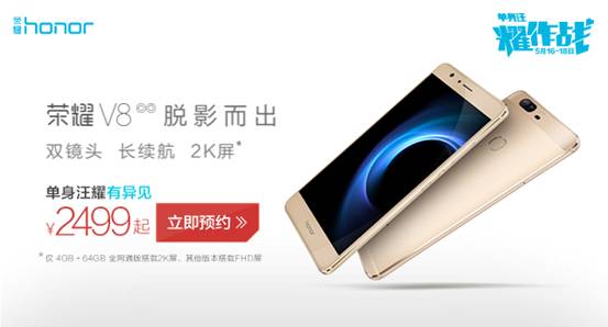 说明: ../../Downloads/利益点－V8.jpg
