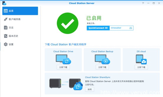 数据丢失的后悔药，群晖NAS备份方案详解(图2)