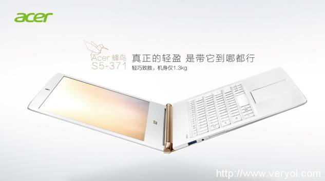 内外皆有型 优雅自坚持——Acer蜂鸟华丽来袭(图2)