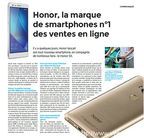 携手FISE世界极限运动联盟 荣耀品牌跨界玩不停(图3)