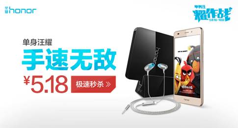 说明: ../../Downloads/利益点－秒杀.jpg