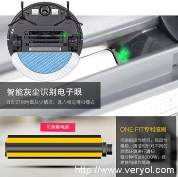 2016年最具实力的扫地机器人，预售开始啦(图5)