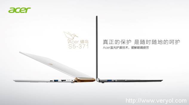 内外皆有型 优雅自坚持——Acer蜂鸟华丽来袭(图5)