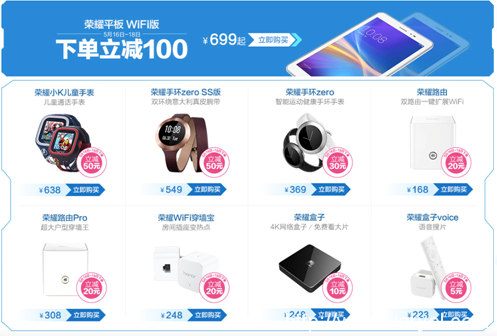 说明: ../屏幕快照%202016-05-16%20下午12.00.18.png