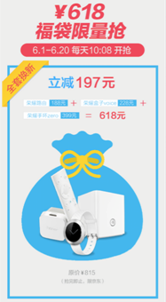 说明: Macintosh HD:Users:huangsujun:Desktop:屏幕快照 2016-05-31 下午4.07.41.png