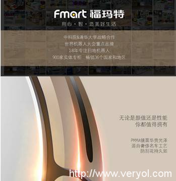 2016年最具实力的扫地机器人，预售开始啦(图6)