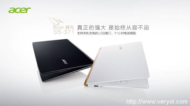 内外皆有型 优雅自坚持——Acer蜂鸟华丽来袭(图7)