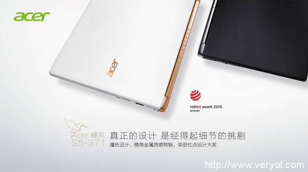 内外皆有型 优雅自坚持——Acer蜂鸟华丽来袭(图8)