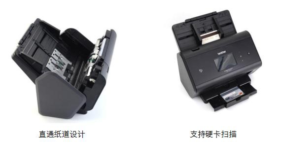 Brother推出高速扫描仪新品(图2) Brother推出高速扫描仪新品