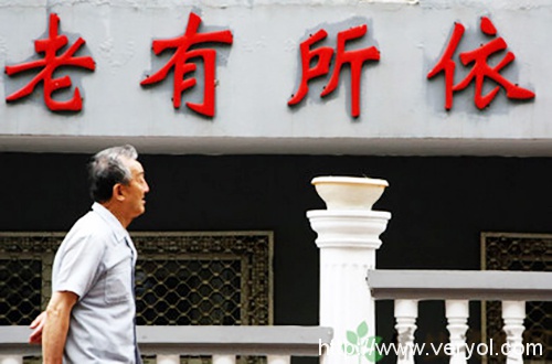 机器人进养老院 用机器人解决养老靠谱？