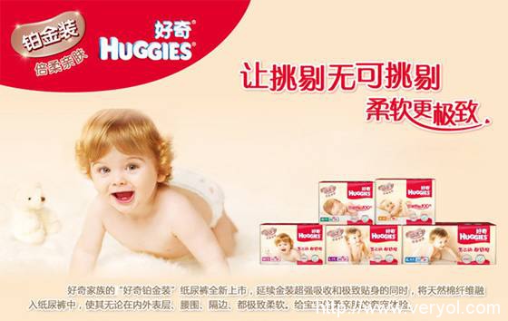 新手妈妈别糊涂 宝宝成长用这些(图2)
