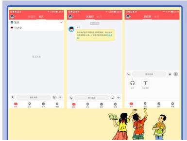 如果预防孩子走丢只需要几包烟钱 你想了解吗？
