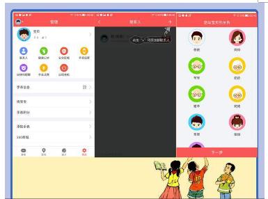 如果预防孩子走丢只需要几包烟钱 你想了解吗？