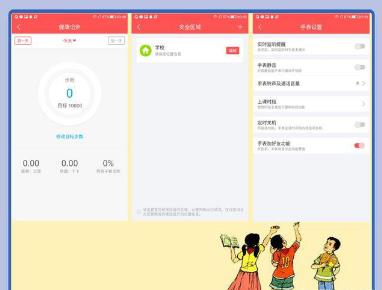 如果预防孩子走丢只需要几包烟钱 你想了解吗？