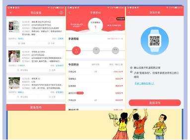 如果预防孩子走丢只需要几包烟钱 你想了解吗？