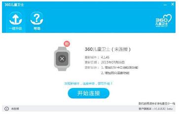 如果预防孩子走丢只需要几包烟钱 你想了解吗？