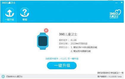 如果预防孩子走丢只需要几包烟钱 你想了解吗？